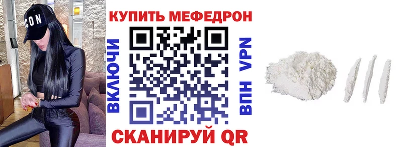 Виды наркоты Курчатов СК  МЕФ  Марихуана  Кокаин 