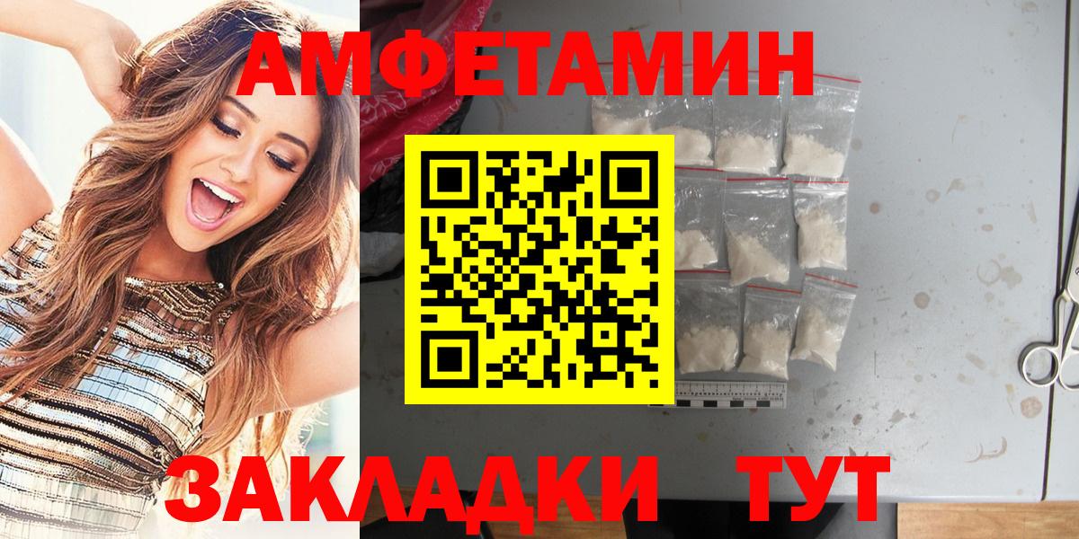 АМФ Premium Курчатов