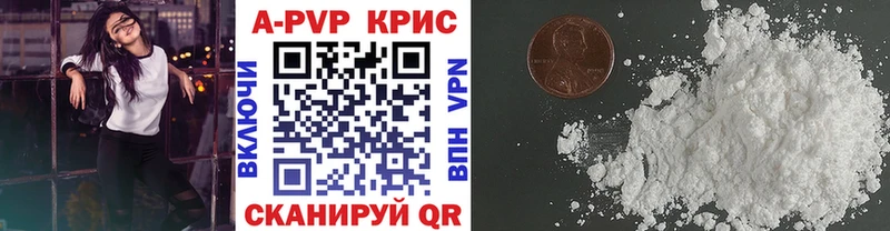 Alpha-PVP мука  где купить наркоту  кракен tor  Курчатов 