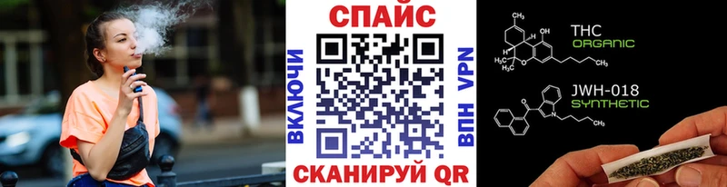 МЕГА онион  Курчатов  БУТИРАТ BDO 