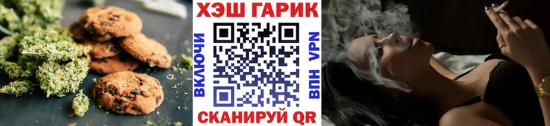 Cannafood марихуана  Курчатов 