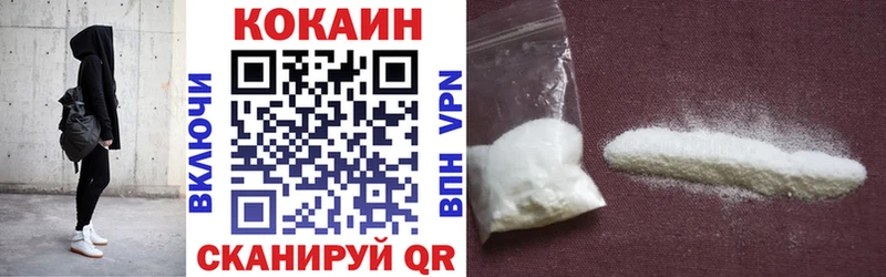 Cocaine Колумбийский  где купить   Курчатов 