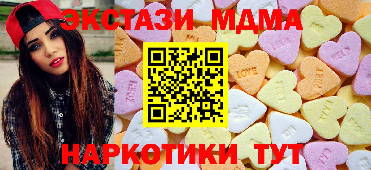 Ecstasy Punisher Курчатов