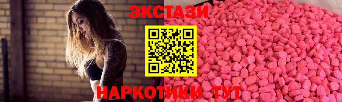Курчатов  продажа наркотиков  blacksprut рабочий сайт  Ecstasy louis Vuitton  Вход с VPN 