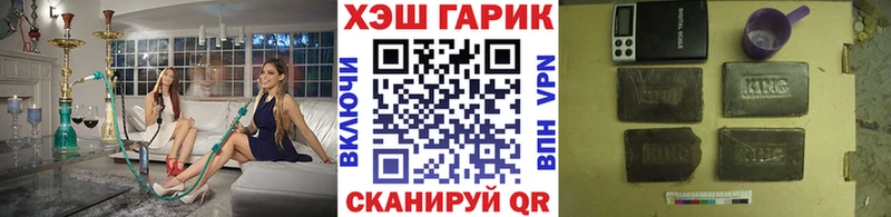 blacksprut ССЫЛКА  Курчатов  ГАШИШ гашик 