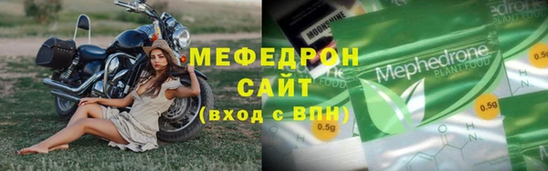 mdpv Корсаков