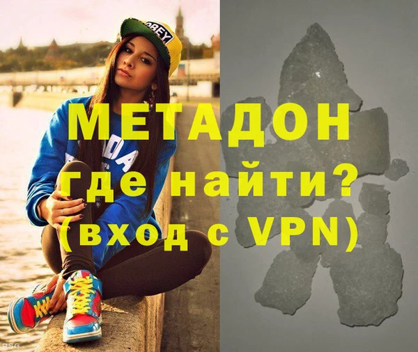 mdpv Корсаков