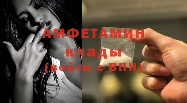 мяу мяу кристалл Кропоткин