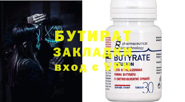 дживик Кстово