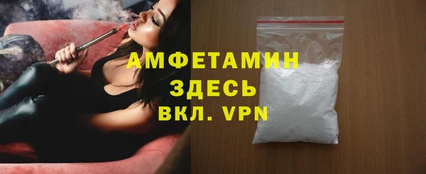 mdpv Корсаков