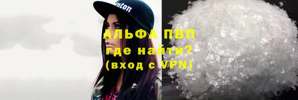 mdpv Корсаков