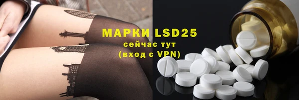 мефедрон VHQ Куртамыш