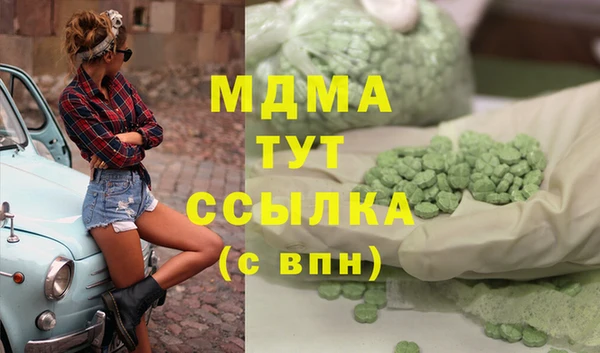 mdpv Корсаков