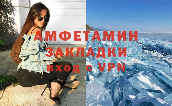 mdpv Корсаков