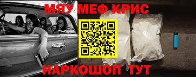 MESCALINE Кудрово