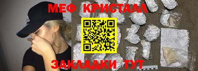 каннабис Кандалакша
