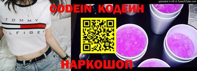 мяу мяу кристалл Камышлов