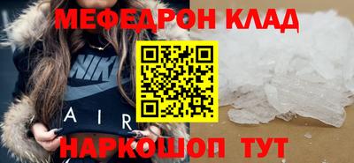стаф Канаш