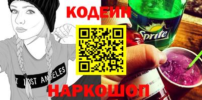 стаф Канаш