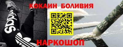 мяу мяу кристалл Камышлов