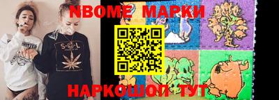 мяу мяу кристалл Камышлов