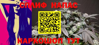 каннабис Кандалакша