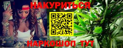 мяу мяу кристалл Камышлов