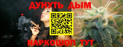 стаф Канаш