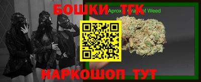 каннабис Кандалакша