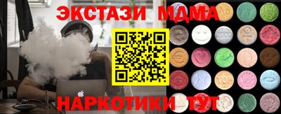 мяу мяу кристалл Камышлов