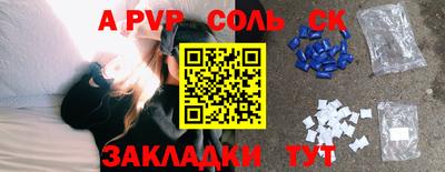 стаф Канаш