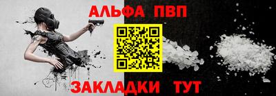 мяу мяу кристалл Камышлов