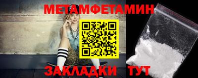 мяу мяу кристалл Камышлов