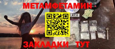 стаф Канаш