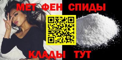 мяу мяу кристалл Камышлов