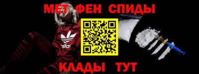 каннабис Кандалакша