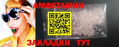 мяу мяу кристалл Камышлов
