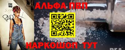 каннабис Кандалакша