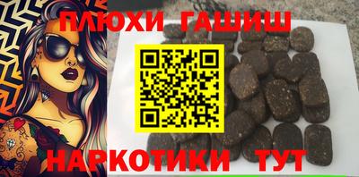 каннабис Кандалакша