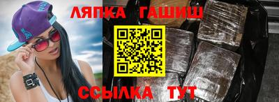 каннабис Кандалакша