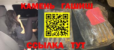каннабис Кандалакша
