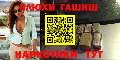 каннабис Кандалакша