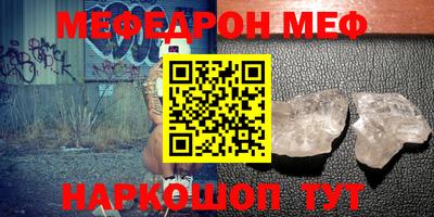mdma Кузнецк