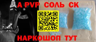 каннабис Кандалакша