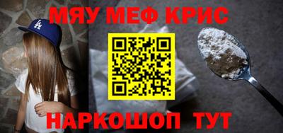 каннабис Кандалакша