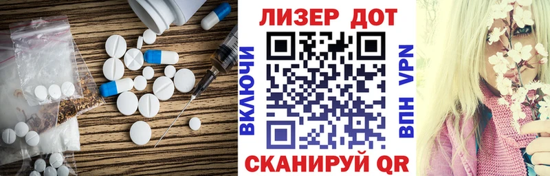 LSD-25 экстази ecstasy  kraken tor  Курчатов  купить закладку 
