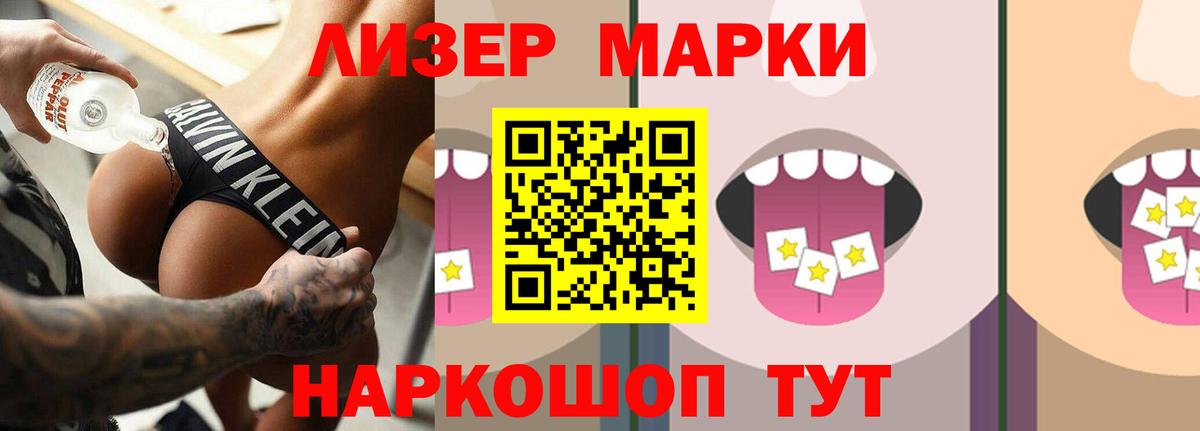 Курчатов  ЛСД экстази кислота  Вход с VPN 