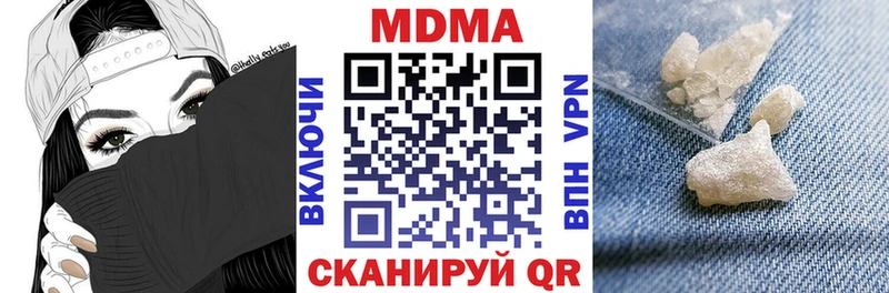 МДМА crystal  ОМГ ОМГ зеркало  Курчатов  где найти  