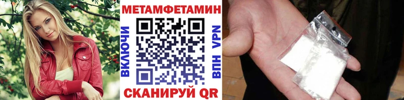 хочу наркоту  OMG онион  МЕТАМФЕТАМИН мет  Курчатов 