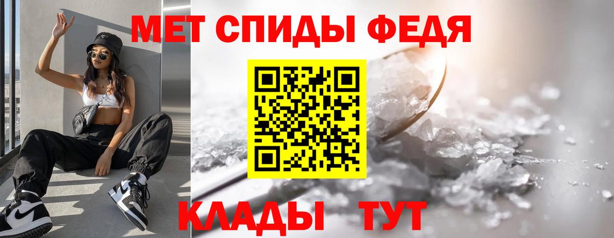 Первитин Декстрометамфетамин 99.9%  МЕТАМФЕТАМИН  Вход с VPN  Курчатов  Первитин Декстрометамфетамин 99.9% 
